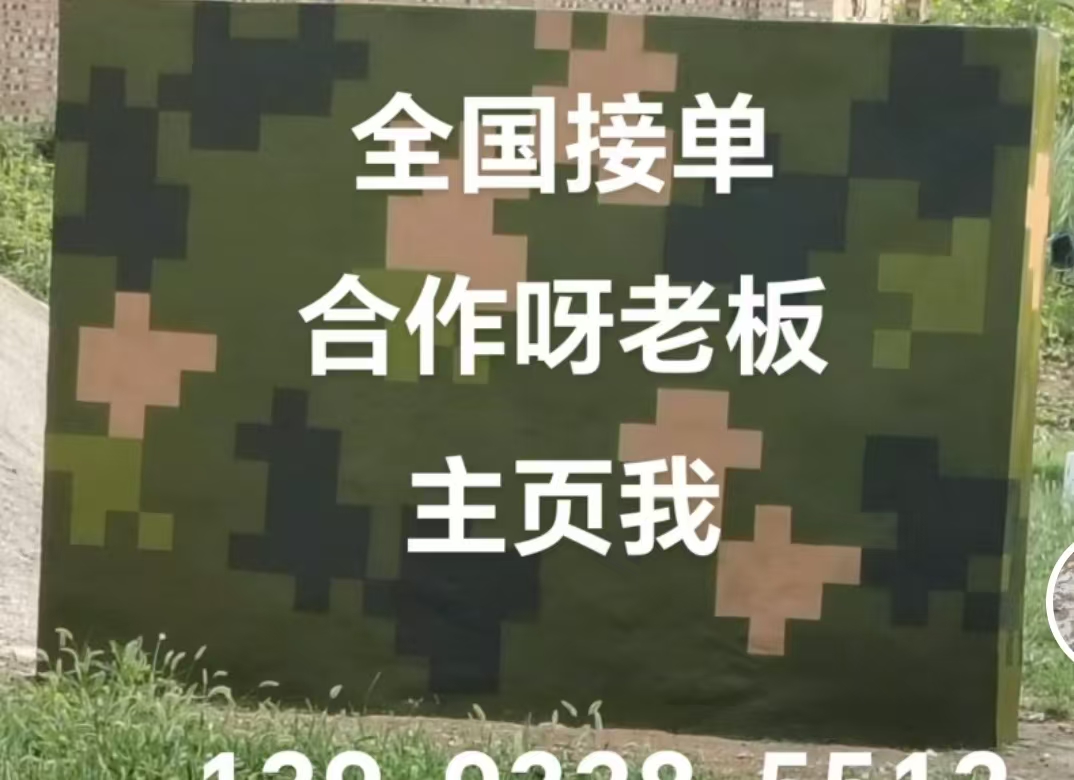 巫溪迷彩色  迷彩墙面喷涂工艺流程