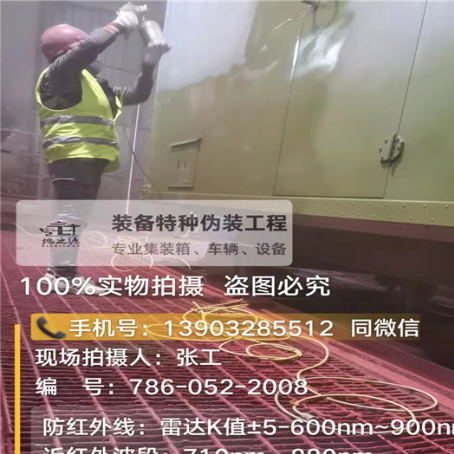 巫溪外墙迷彩漆是专为户外墙体设计