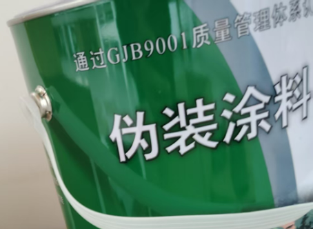 巫溪外墙迷彩漆材料价约 45-60 元 /k
